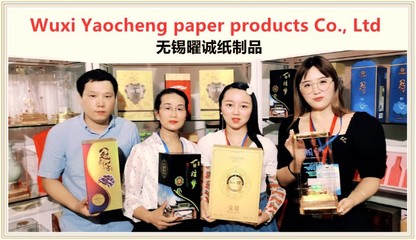 無(wú)錫曜誠(chéng)紙制品 專業(yè)品質(zhì)，誠(chéng)信服務(wù)，打造紙制品銷售新標(biāo)桿