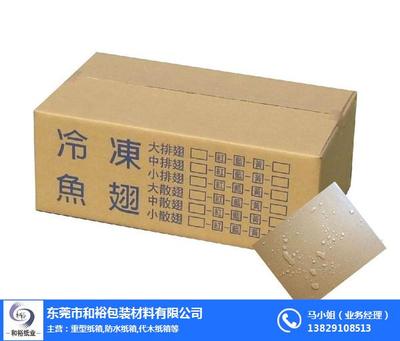 普通紙箱與和裕包裝 紙制品銷售的市場(chǎng)洞察與應(yīng)用解析